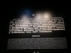 -侵华日军南京大屠杀遇难同胞纪念馆