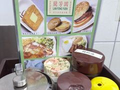 -兰芳园(中环老店)