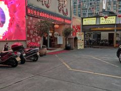 门面-寻味顺德·南记酒家·传统顺德菜·鱼生(广源路店)