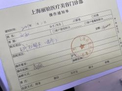 -SKINIST丽铂医疗美容