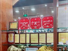 -柴氏风味斋(甘家口店)