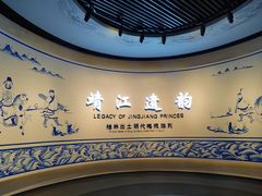-桂林博物馆