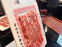 -北门涮肉·炭火铜锅涮肉(什刹海店)