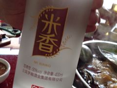 -老石黑山羊毛驴肉火锅(金凯广场店)