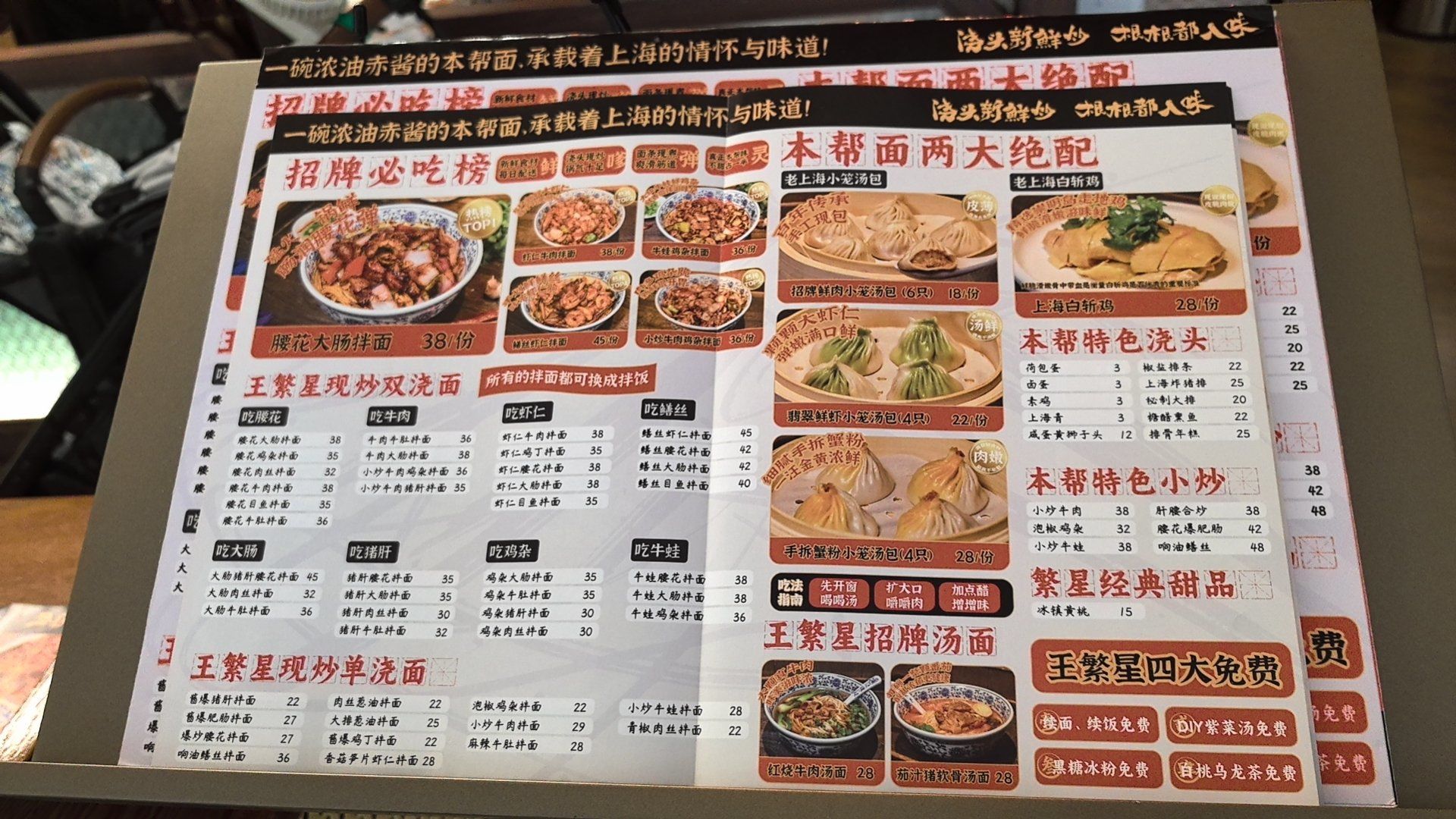 服务态度太差了