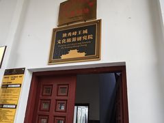 -桂林独秀峰王城景区