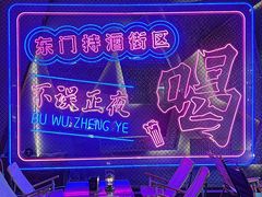 -M99 BEER世界啤酒吧(鸿云悦街店)