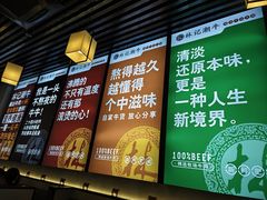 -林记潮牛·牛肉火锅(上马墩店)