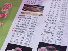 -枇杷园食为鲜火锅(南山店)
