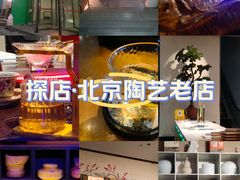 -袁亮今日陶艺(苹果社区总店)