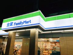 -全家便利店(景昙路店)