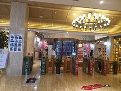 -汉汤温泉馆