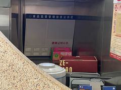-泽田本家·铜锣烧(TX淮海店)