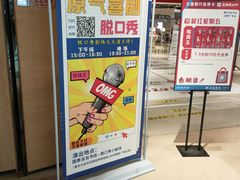 -当当书店(国泰广场店)
