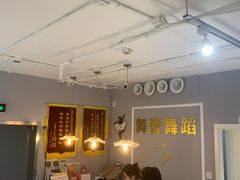 -舞蓓舞蹈(永定路校区)