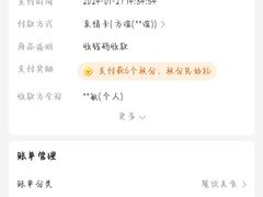 -杨招娣糕点(装驾桥巷店)