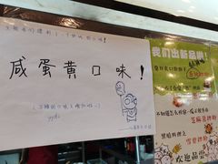 -南师大仙林校区东区食堂