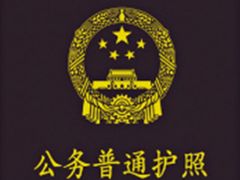 -梨园照相馆·签证照·身份证护照回执采集拍摄网点(北京店)