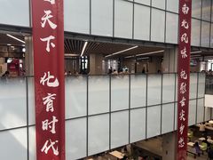 -北京大学-燕南食堂