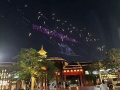 -厦门方特东方神画