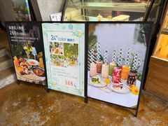 -24H COLOR咖啡厅(惠州金山湖店)