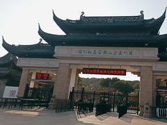 -苏州上方山国家森林公园