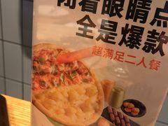 -乐凯撒披萨(南山书城店)