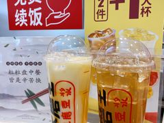 -永和大王(友谊店)