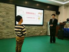 -第壹宝贝儿童教育中心(朝阳校区)