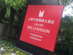 -上海千禧海鸥大酒店