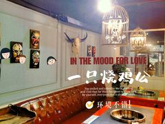 -一只烧鸡公(解放碑店)