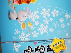 -GANSO元祖食品(下沙店)