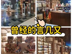 -万达坊(花园路店)