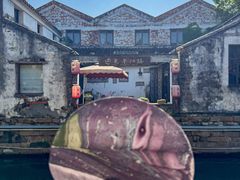 -乾生元·苏式糕点苏式特产(平江路1店)