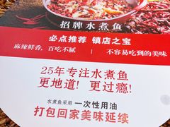 -鑫巴蜀(和平里店)
