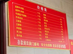 -老福庆和特色粉面馆(单洞三路店)
