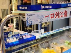 -溪边姑娘·拉丝酸奶水果捞(春熙路店)