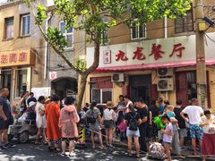 -九龙餐厅(大沽路店)