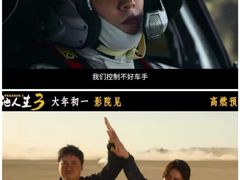 -大世界影城(无锡江南大悦城IMAX激光店)