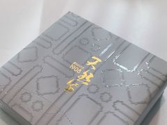 -天然台1908(中建广场店)