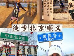 -新世界百货(顺义店)