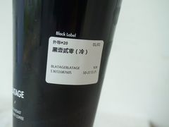 120%-BLATAGE COFFEE