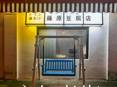-安仁古镇