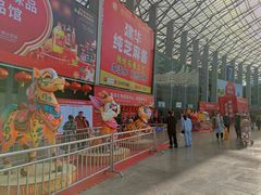 -成都世纪城新国际会展中心