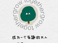 -昂立青少儿成长中心(普陀中潭校区)