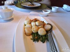 芦笋炒带子-金轩中餐厅 Jin Xuan(浦东丽思卡尔顿酒店)