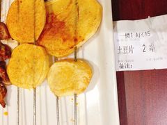 -金刚山烧烤(中山路店)