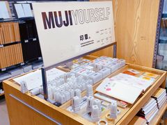 -MUJI无印良品(茂业天地店)