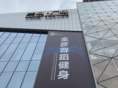 门面-兰岛广场(白沙路店)