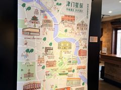 -星巴克(天津五大道店)
